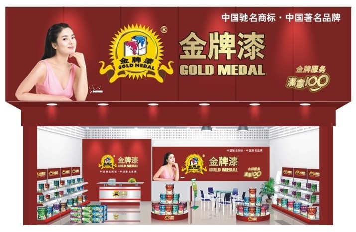 十大品牌油漆涂料招商代理加盟