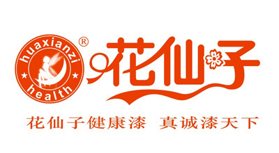 中国驰名商标品牌油漆涂料招商