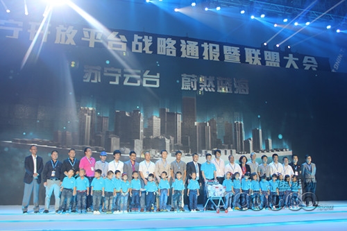 苏宁云台启动巡回招商 9月首批控制5000家
