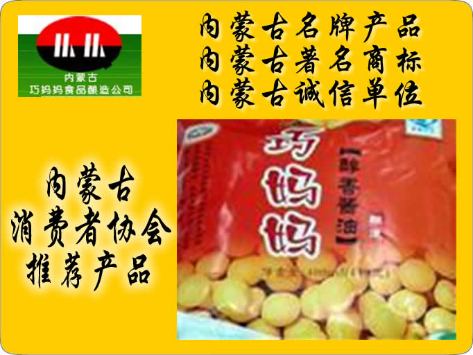 求购包装箱