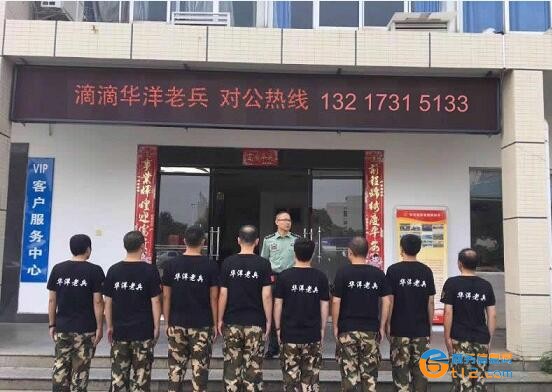长沙滴滴招聘司机最新消息，长沙滴滴注册司机条件
